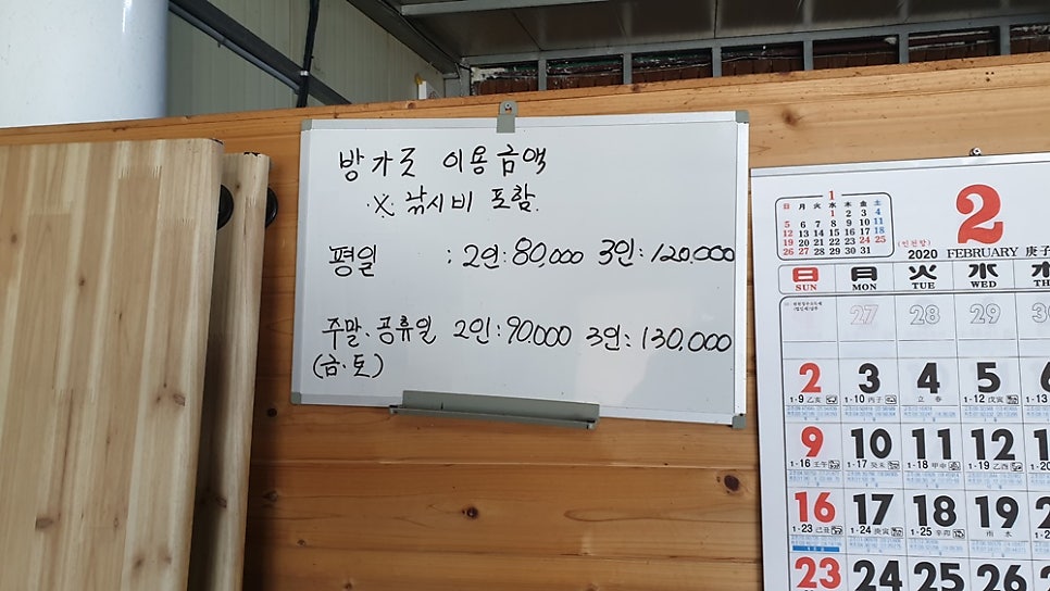 돌성지 사진 3