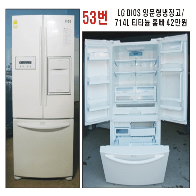 [탑4]LG전자 디오스관련 -LG전자 양문형냉장고, 53번..LG 디오스 양문형 티타늄 홈빠