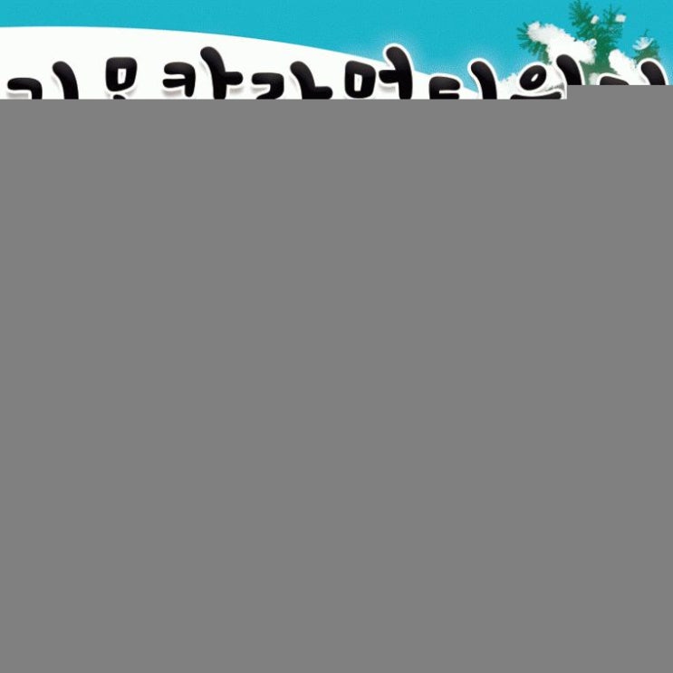  (품절임박)프리미엄 넥워머 기모넥워머 기모마스크장갑, 울멀티스카프(8번-해골)미리 준비하세요. 코로나19 / 대구 