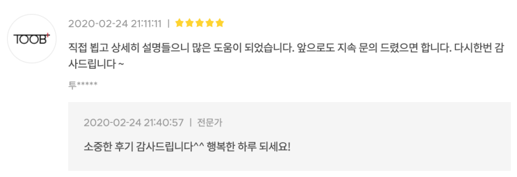  노숙자도 번호를 딸 수 있는 '이것'은 사업에서도 통하는 방법이다.