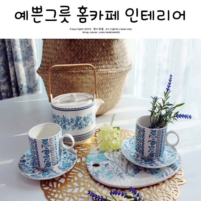 새 살림살이 쓰임 비올라 브런치세트로 주방정리_예쁜 홈카페 인테리어 새 살림살이 쓰임 비올라 브런치세트로 주방정리_예쁜 홈카페 인테리어