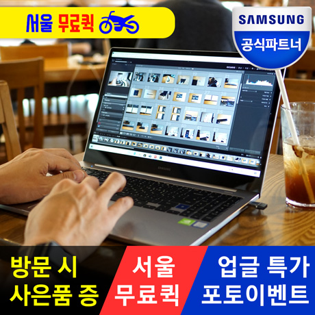  [2/26~2/28] 위메프 행사 NT750XBV-G717A