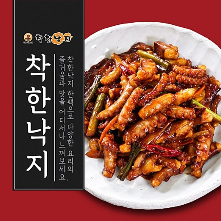  당신에게 추천하는 착한낙지 - 10가지: 착한낙지 손질낙시 135g 6팩 