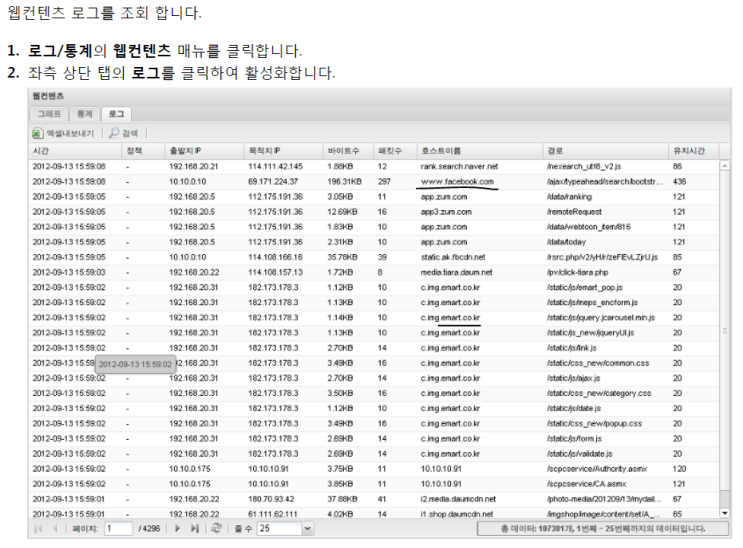  월 3만원 UTM 으로 회사 업무효율 증대하는 방법