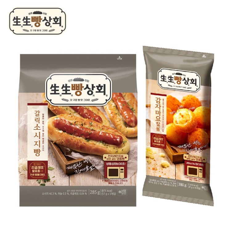  생생빵상회 갈릭 소시지빵5개입285gX1개감자마요찰볼10개입360gX1봉 2봉