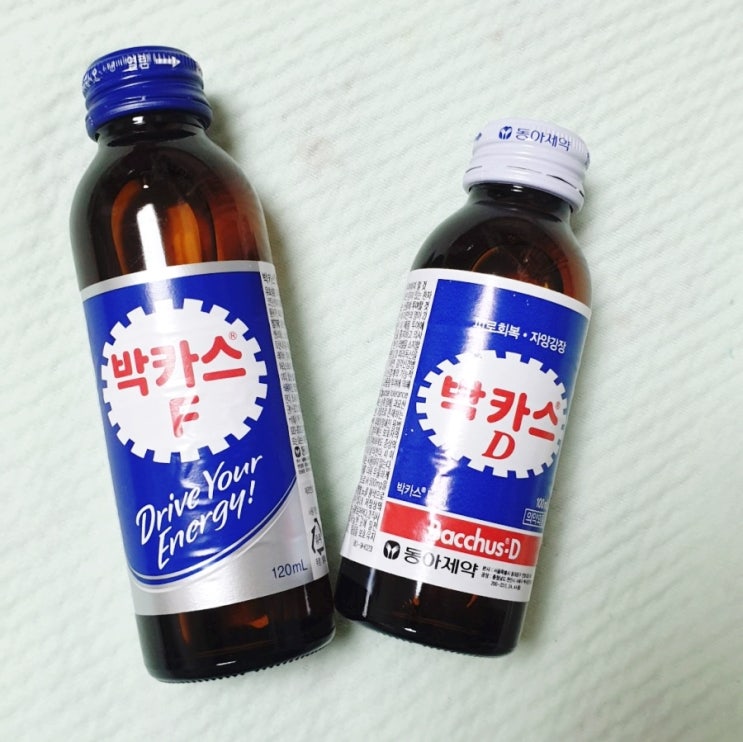  박카스 d f 차이 자세히 알아봐요