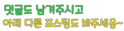 정민경 불타는 청춘 김정균 결혼 <b>윤다훈</b> 폭행사건 전말