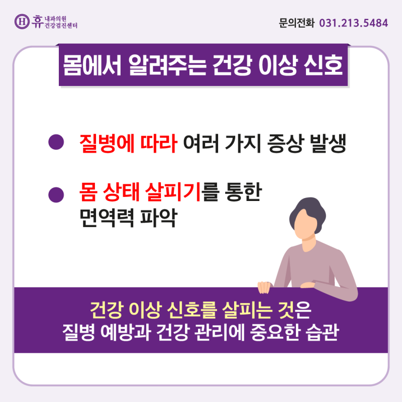 급격한 체중감소, 흰색변 회색변 색깔, 피로, 기침 증상으로 알아보는 건강 이상 신호 : 네이버 블로그 급격한 체중감소, 흰색변 회색변 색깔, 피로, 기침 증상으로 알아보는 건강 이상 신호 : 네이버 블로그