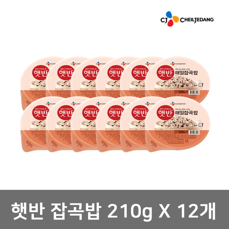  할인특가 로켓프레시 ; CJ 햇반 잡곡밥 210g X 12개입 즉석밥 즉석 조리 식품 간편식 12개 ; 식품