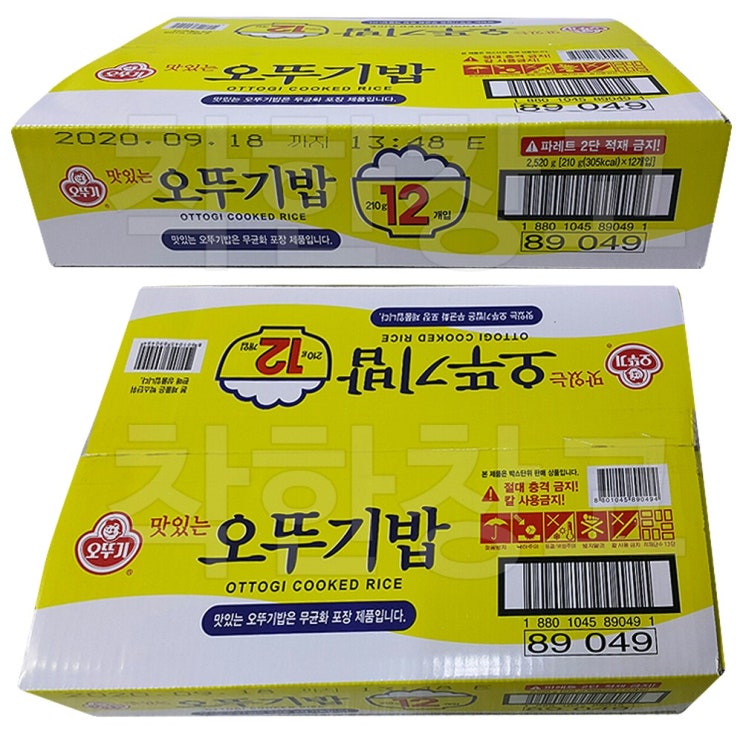  할인특가 로켓프레시 ; 오뚜기 맛있는오뚜기밥 햇반 210gx12개 12개 210g : 식품