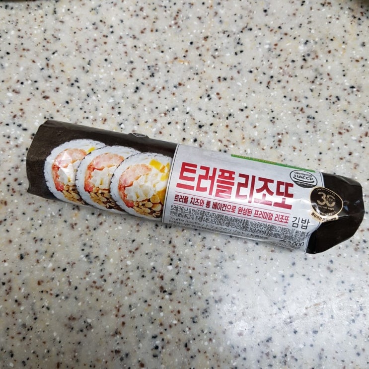  GS25) 트러플 리조또 김밥 3000