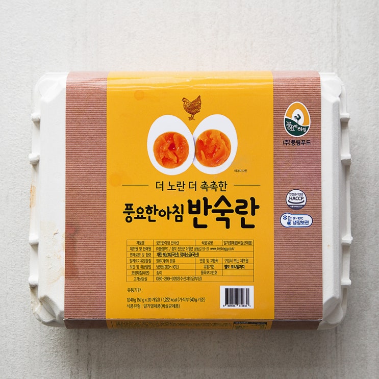  풍요한 아침 반숙란 20구 1040g 1개