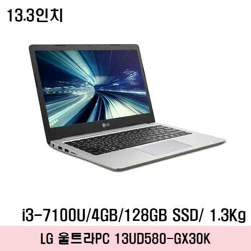 lg 울트라 노트북 LG 노트북 i37세대 울트라PC 13UD580GX30K 프리도스  정말 좋았어요!