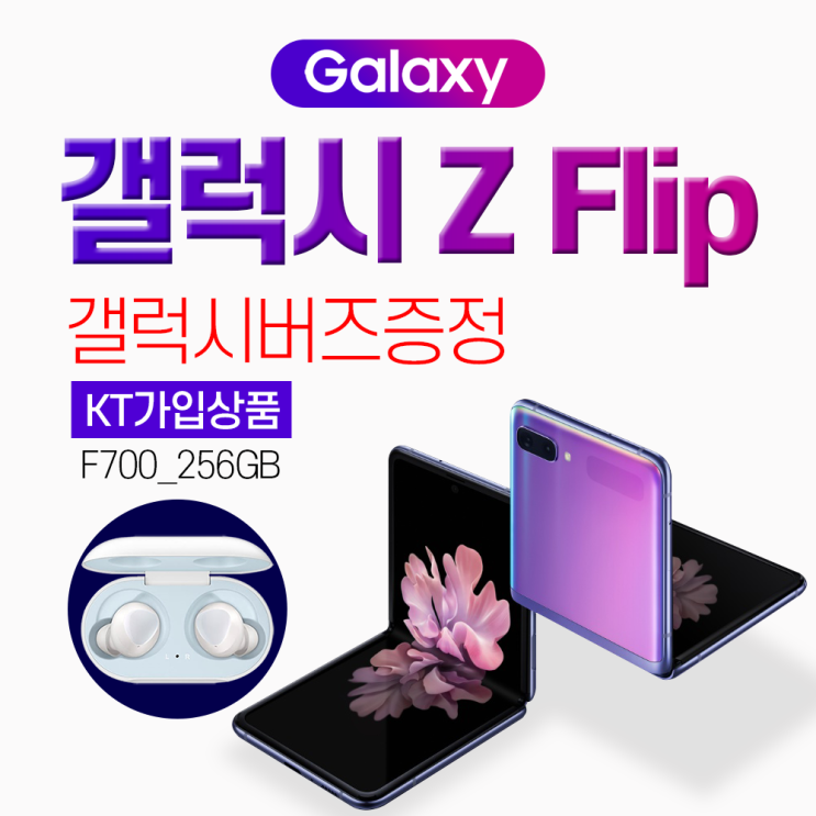  갤럭시 삼성 S20 S20플러스 s20울트라 사전예약 슈퍼카메라폰 색상선택전화요망024832010