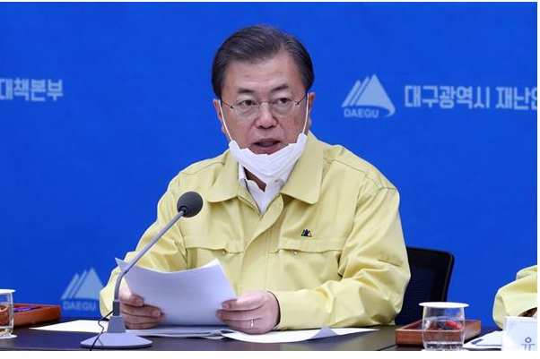  문재인 대통령도 코르나 자가격리대상 권고했다가 해제됬다네여~