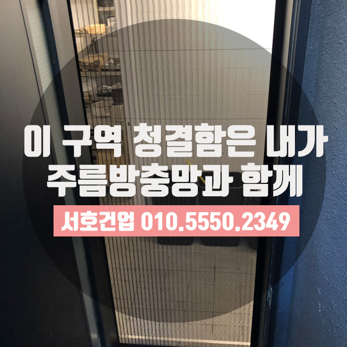  음식점의 필수템은 바로 이것!