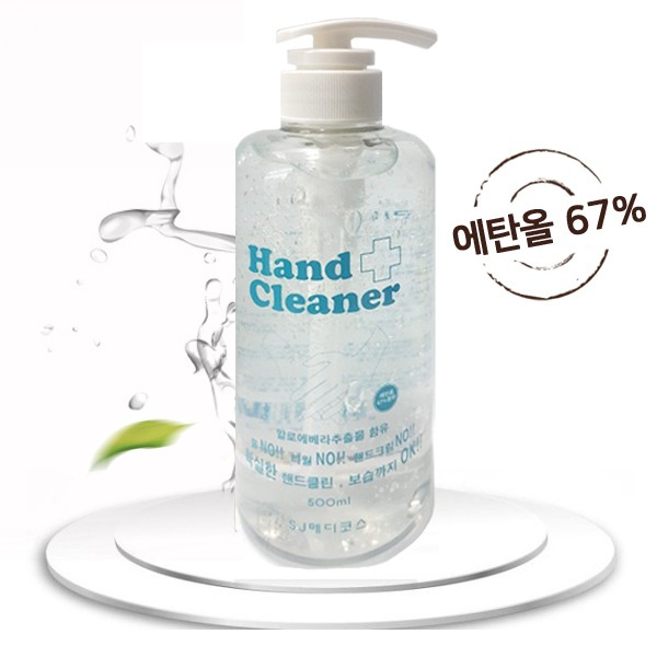  SJ메디코스 핸드크리너 500ml 택일 손소독제 손세정제 1개 02100ml