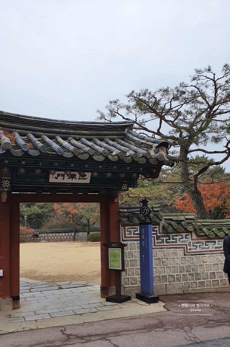  [성북구 상견례 맛집] 광화문 삼청각 상견례수라 한정식 코스_음식 사진 포함