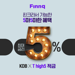 5%혜택 뱅크 말고, 핀크