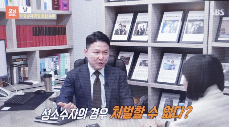 [SBS모닝와이드]여장남자 여탕 출입 사건 관련 인터뷰