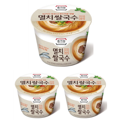  종가집 멸치컵쌀국수92g 컵라면대용 쌀국수 멸치 김치 해물맛 얼큰 3개