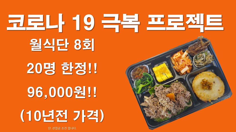 스푸니 사진 1
