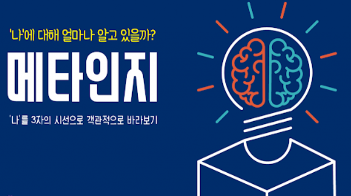  상위권과 0.1%는 뭐가 다를까?