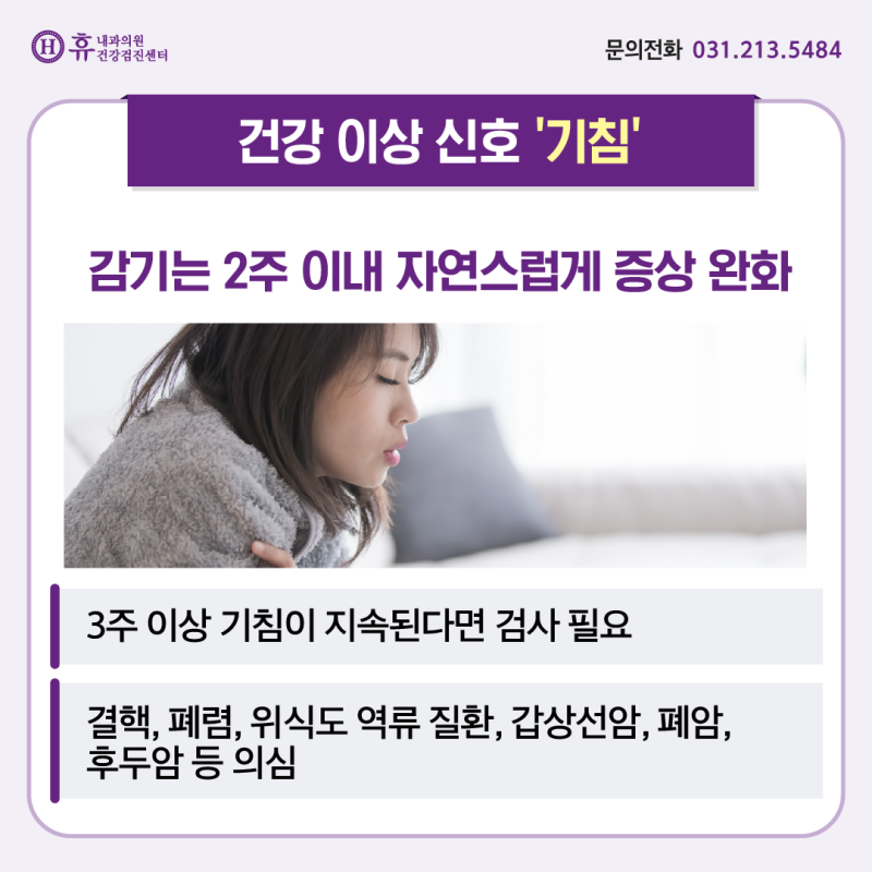 급격한 체중감소, 흰색변 회색변 색깔, 피로, 기침 증상으로 알아보는 건강 이상 신호 : 네이버 블로그 급격한 체중감소, 흰색변 회색변 색깔, 피로, 기침 증상으로 알아보는 건강 이상 신호 : 네이버 블로그