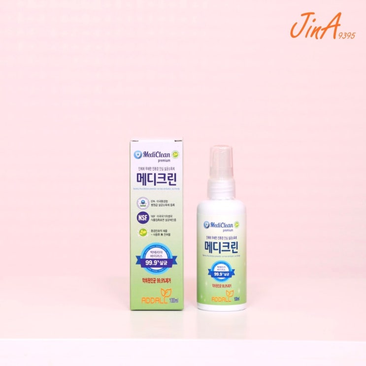  [뜨는상품][핫한상품]메디크린 당일출고 살균소독제 바이러스 예방 무독성 휴대용 유아소독제 100ml 1개 제품을 소개합니다!!