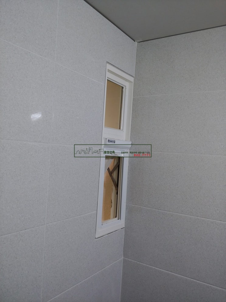  대구주택리모델링 [산격동 주택리모델링. 방수와 타일시공] 풍경건축 대구경북목조주택