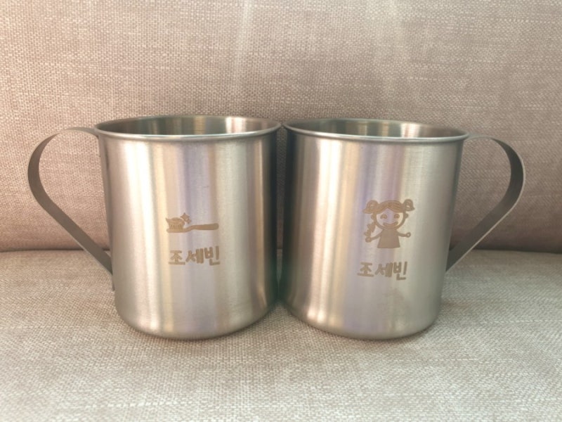 어린이집 스텐컵 레이저 이름 각인 서비스 6,950원 아기 양치컵으로도 굿굿