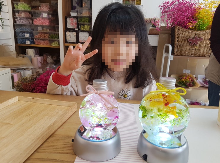  유치원 방학 체험 하바리움 만들기 도전!