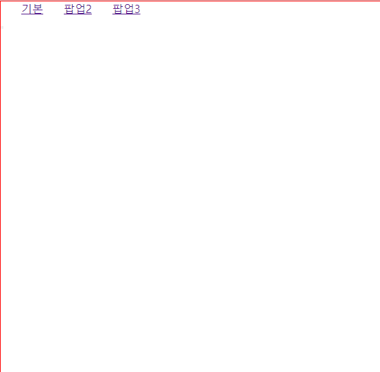  [JQUERY] 사용자 정의 팝업