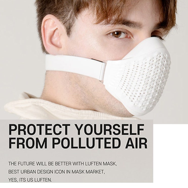  루프텐 액상실리콘 Air Filter MASK (밀키 화이트) 고품격 하이엔드 프리미엄 5중 에어 필터 마스크, 1세트