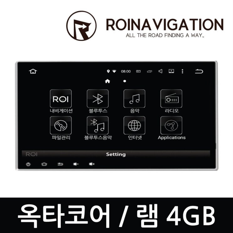  [할인 아이템 ] 로이네비게이션 10인치 안드로이드 매립형 올인원 로이원 - 497,000 원 최고