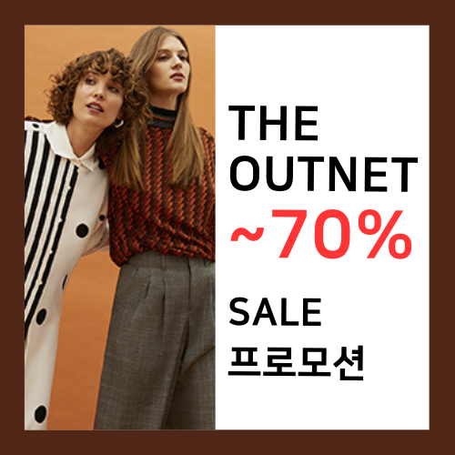  The outnet 프로모션 -70% : 바네사브루노아떼, 3.1필립림, 로에베, 띠어리, 아크네, 메종 마르지엘라, 이자벨마랑 세일 중 - !