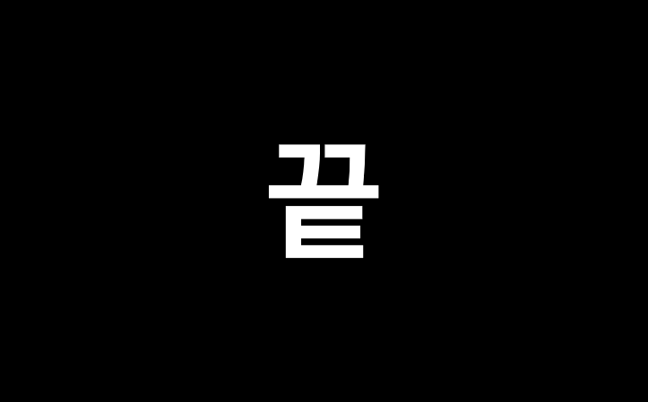 신서유기 PPT 템플릿 무료 공유 [비번X] : 네이버 블로그
