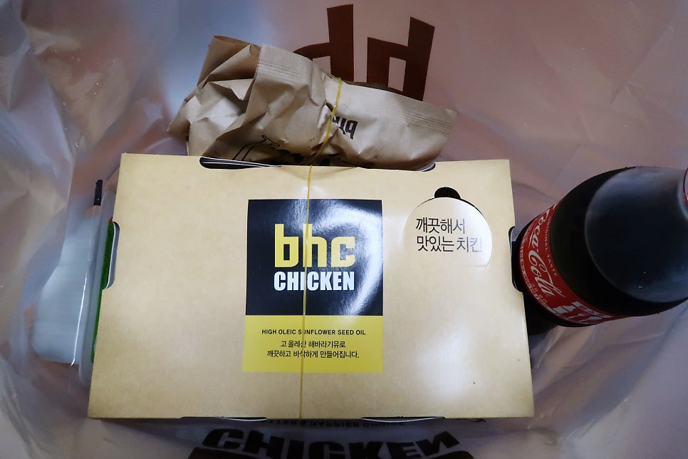 BHC치킨 전주인후점 사진 2