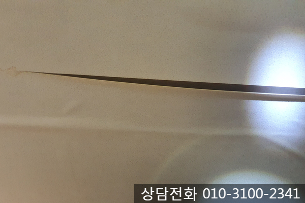  누수공사 보험 처리 용인시 처인구 양지면-아담누수탐지전문