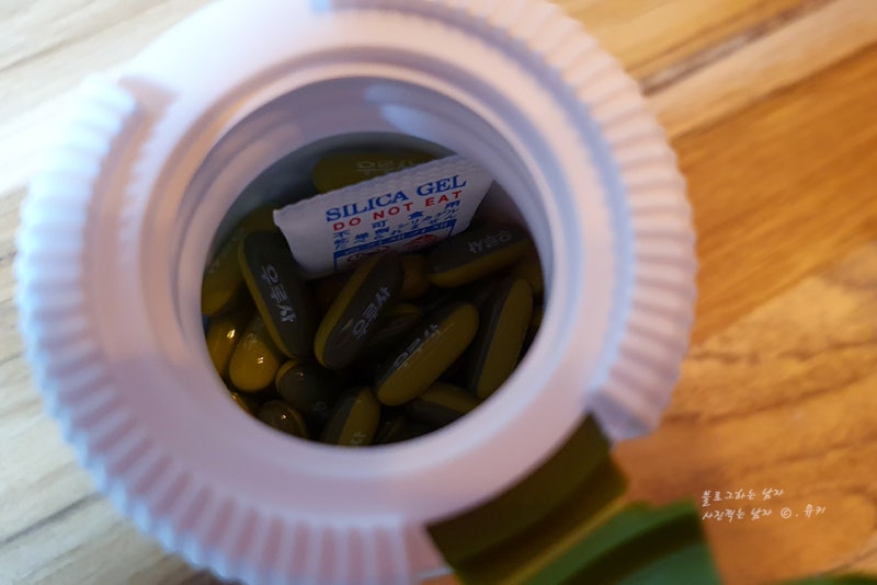 대웅 우루사 50Mg 연집캡슐 30일째 복용 후기 : 네이버 블로그