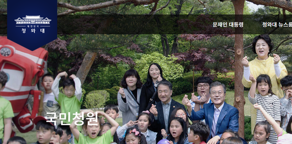 문재인대통령 <b>탄핵 청원</b> 80만명 가까이 동의, <b>탄핵</b>절차와... 