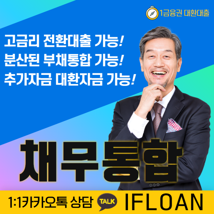  기대출과다자 추가대출 요약 핵심 정리