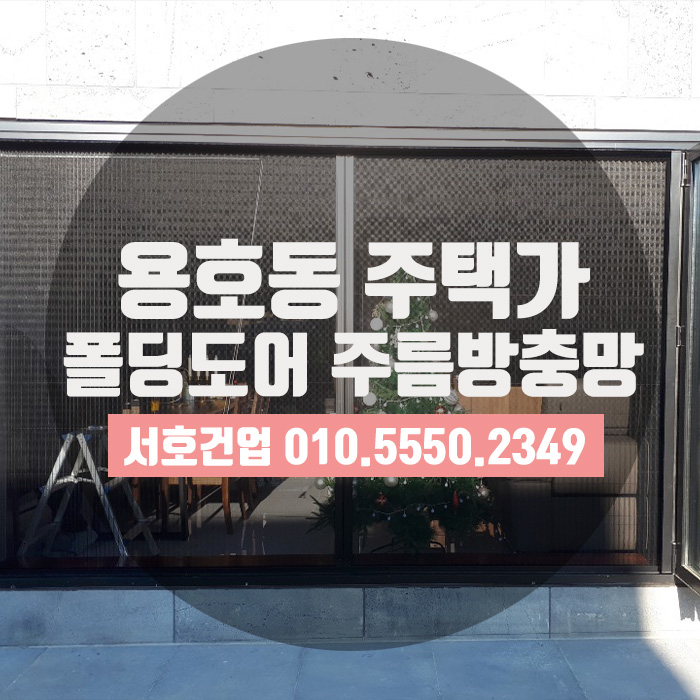  공간의 쾌적함은 계절을 타지 않아요!
