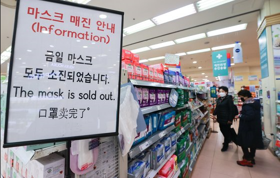  동래구청 부산 코로나 확진자 동선공개, 경남거창코로나, 대구코로나 12번째 사망자,우체국쇼핑몰,하나로마트,평택시 4번째확진자