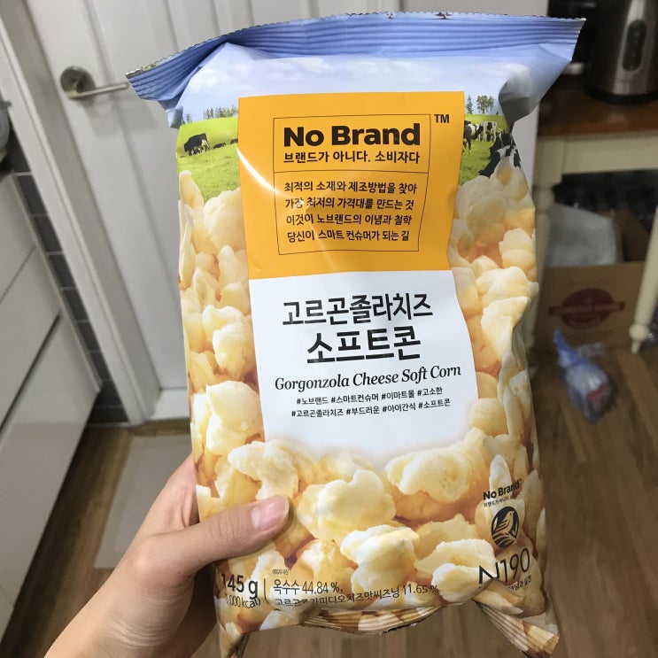  노브랜드 과자:) 고르곤졸라치즈 소프트콘 [칼로리/맛]