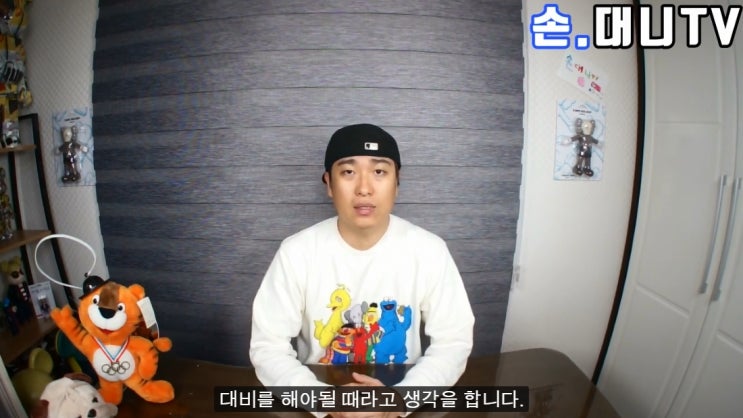 우한폐렴에 대해서 지금부터 1달전에 올렸던 손대니TV 영상. 우한폐렴에 대해서 지금부터 1달전에 올렸던 손대니TV 영상.