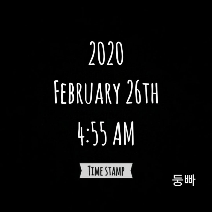 [감사일기-25] 2020. 2. 26(수)