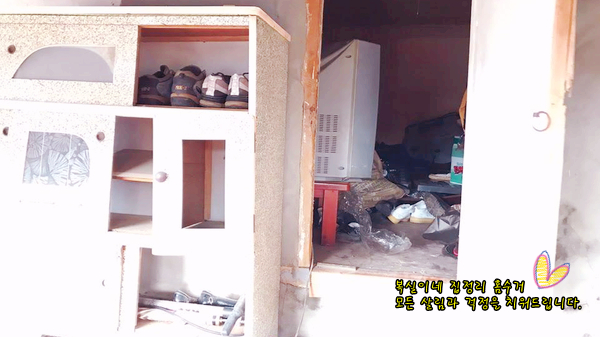  유품정리 고인 물품 처리는 복실이네로 경주 포항 대구 마산 창원 진해 밀양 경산 영천 청도 대구 부산 울산 전 지역 달려갑니다. 가전 가구 살림 집정리 몽땅 처분 달인 복실이네