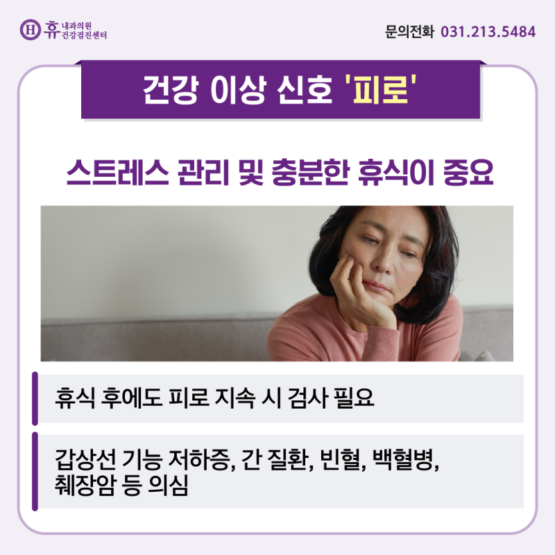 급격한 체중감소, 흰색변 회색변 색깔, 피로, 기침 증상으로 알아보는 건강 이상 신호 : 네이버 블로그 급격한 체중감소, 흰색변 회색변 색깔, 피로, 기침 증상으로 알아보는 건강 이상 신호 : 네이버 블로그