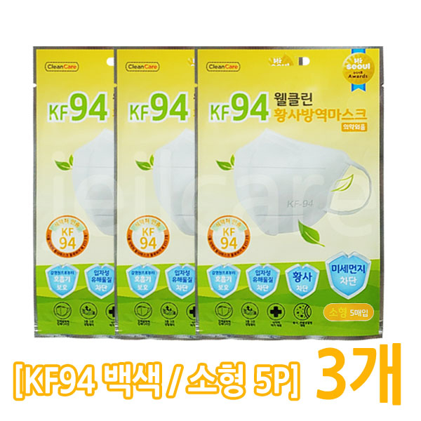  웰클린 황사마스크 KF94 백색 소형 5매입 3팩 총15장 3개